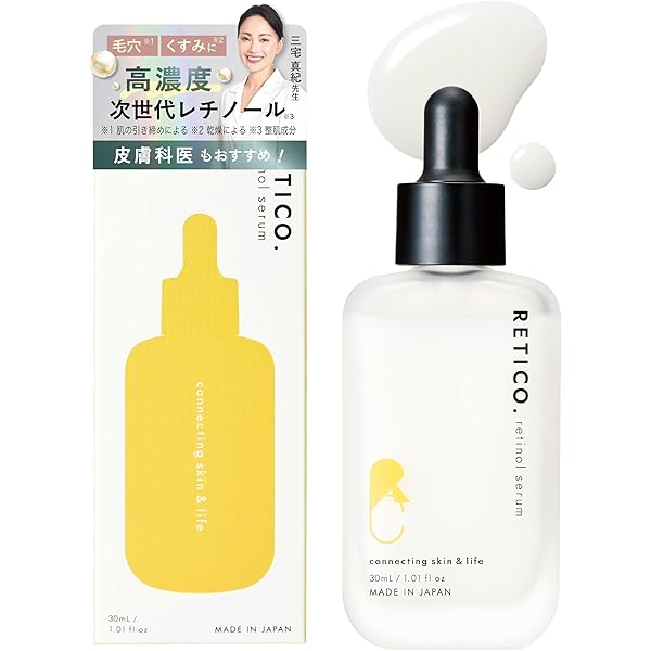 Amazon.co.jp: ビタシープラス 美容液 30ml x 2本セット : ビューティー
